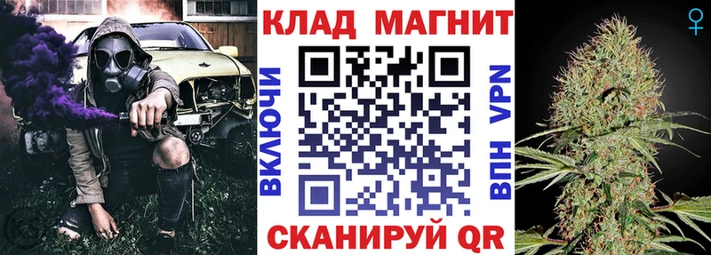 Наркошоп купить Кокаин  Меф  Волгореченск