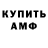 КЕТАМИН ketamine VelRos