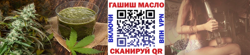 Купить закладки  Волгореченск  Еда ТГК конопля 