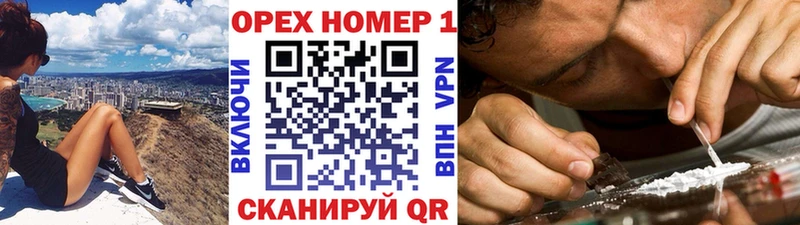 КОКАИН Эквадор Волгореченск