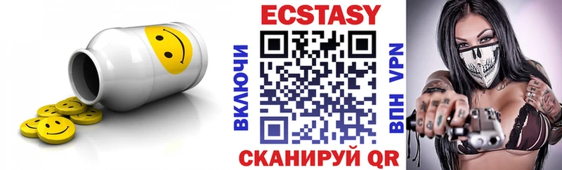 Ecstasy круглые  Купить закладки  Волгореченск 