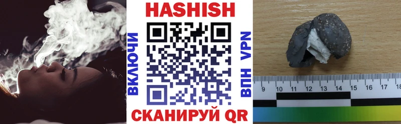 ГАШИШ hashish  Купить закладки  Волгореченск 