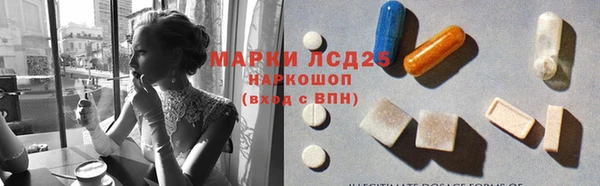 мефедрон мука Белокуриха