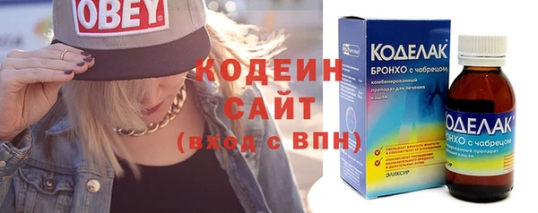 мефедрон мука Белокуриха