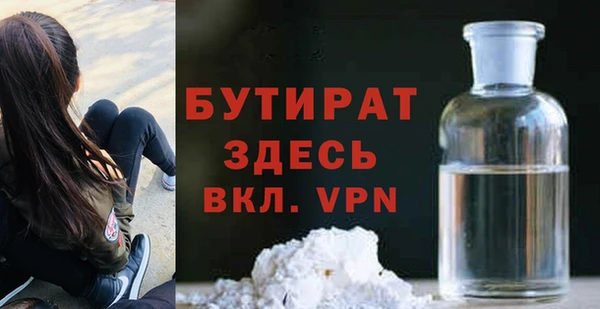мефедрон мука Белокуриха