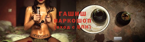 мефедрон мука Белокуриха