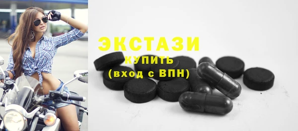 PSILOCYBIN Беломорск
