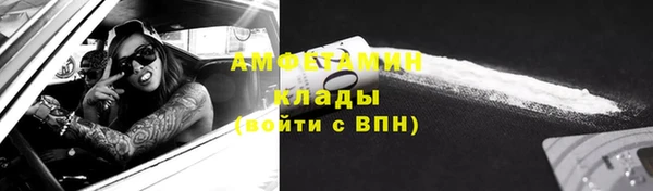 мефедрон мука Белокуриха