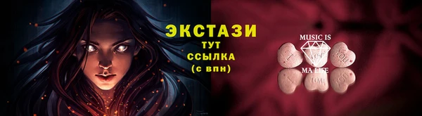 дистиллят марихуана Заречный
