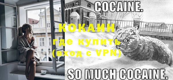 мефедрон мука Белокуриха