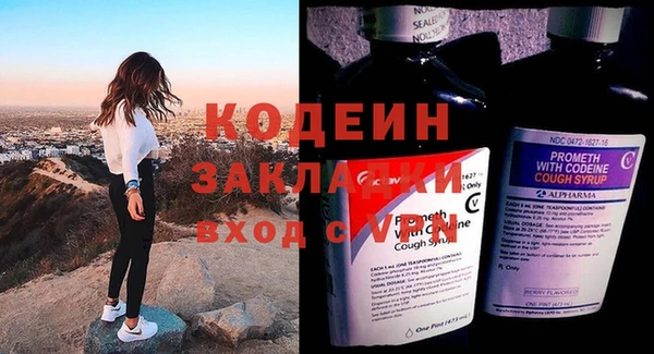 PSILOCYBIN Беломорск