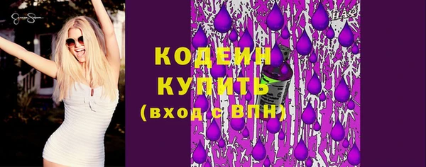 гашишное масло Зарайск