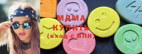 мефедрон мука Белокуриха