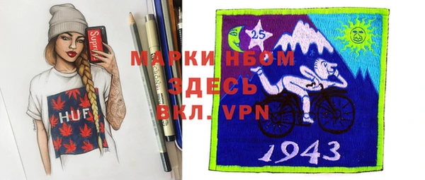 мефедрон мука Белокуриха