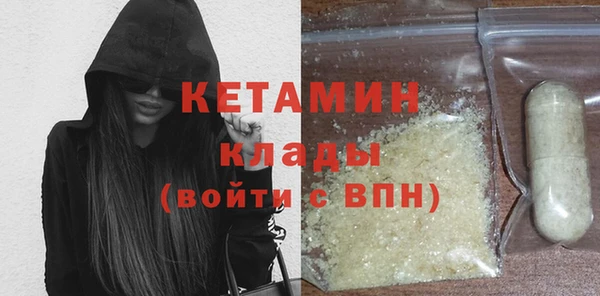 мефедрон мука Белокуриха