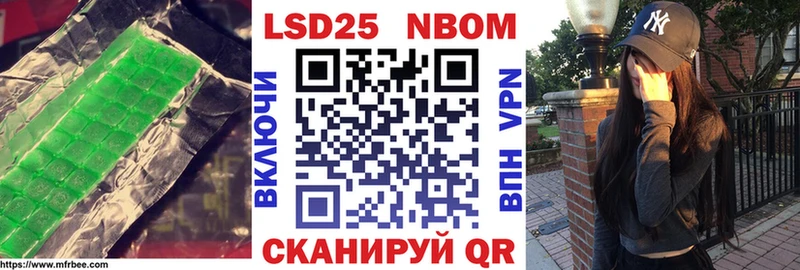 LSD-25 экстази ecstasy  Купить закладки  Волгореченск 