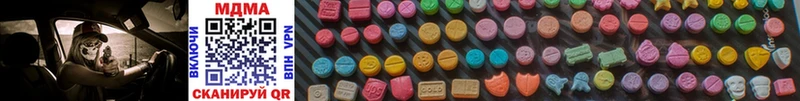 Купить Волгореченск MDMA Molly