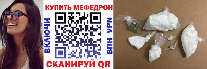 Купить закладки  Волгореченск  Меф mephedrone 