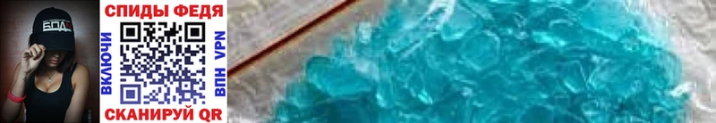 МЕТАМФЕТАМИН Methamphetamine  Купить закладки  Волгореченск 
