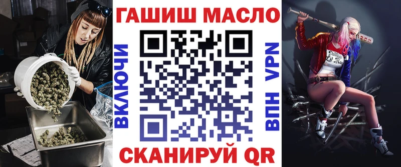 ТГК гашишное масло  Купить  Волгореченск 